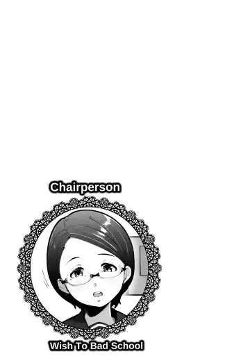 [Takato Kurosuke] Inshitsu Honeyhole Fhentai - Page 136