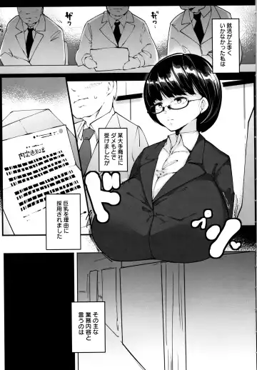 [Takato Kurosuke] Inshitsu Honeyhole Fhentai - Page 140