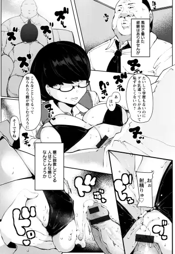 [Takato Kurosuke] Inshitsu Honeyhole Fhentai - Page 143