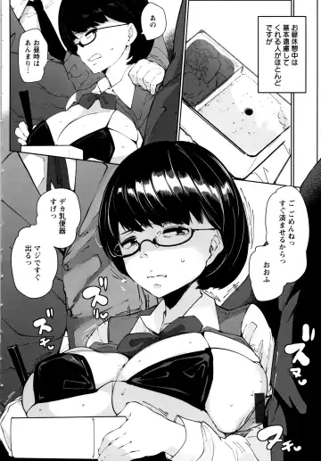 [Takato Kurosuke] Inshitsu Honeyhole Fhentai - Page 149