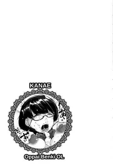 [Takato Kurosuke] Inshitsu Honeyhole Fhentai - Page 158