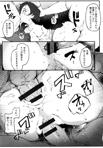 [Takato Kurosuke] Inshitsu Honeyhole Fhentai - Page 174