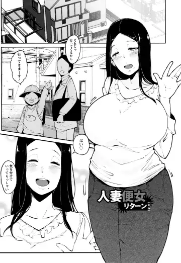 [Takato Kurosuke] Inshitsu Honeyhole Fhentai - Page 28