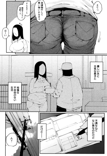 [Takato Kurosuke] Inshitsu Honeyhole Fhentai - Page 29