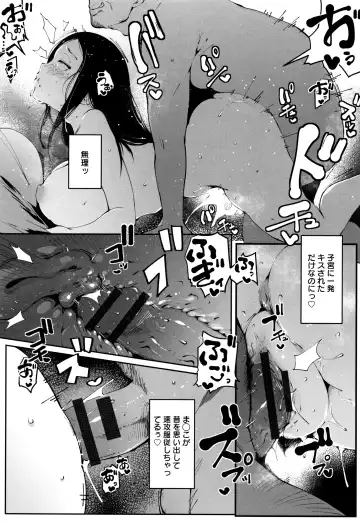 [Takato Kurosuke] Inshitsu Honeyhole Fhentai - Page 41