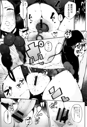 [Takato Kurosuke] Inshitsu Honeyhole Fhentai - Page 58