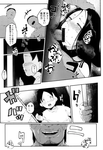 [Takato Kurosuke] Inshitsu Honeyhole Fhentai - Page 62