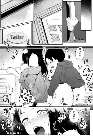 [Takato Kurosuke] Inshitsu Honeyhole Fhentai - Page 69