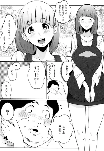 [Takato Kurosuke] Inshitsu Honeyhole Fhentai - Page 73