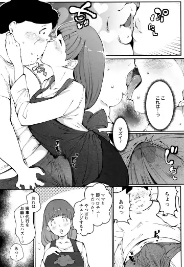 [Takato Kurosuke] Inshitsu Honeyhole Fhentai - Page 74