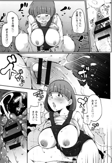 [Takato Kurosuke] Inshitsu Honeyhole Fhentai - Page 85
