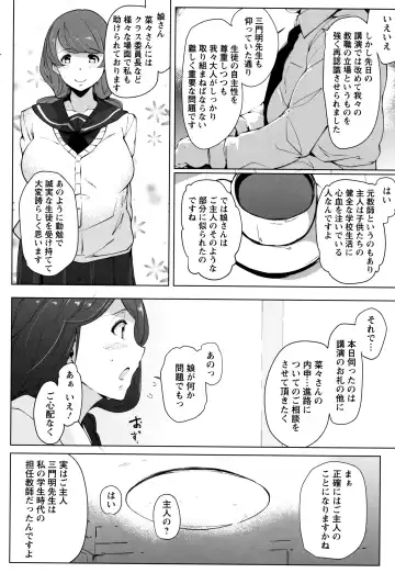 [Takato Kurosuke] Inshitsu Honeyhole Fhentai - Page 95