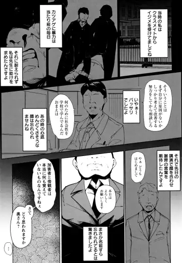 [Takato Kurosuke] Inshitsu Honeyhole Fhentai - Page 96