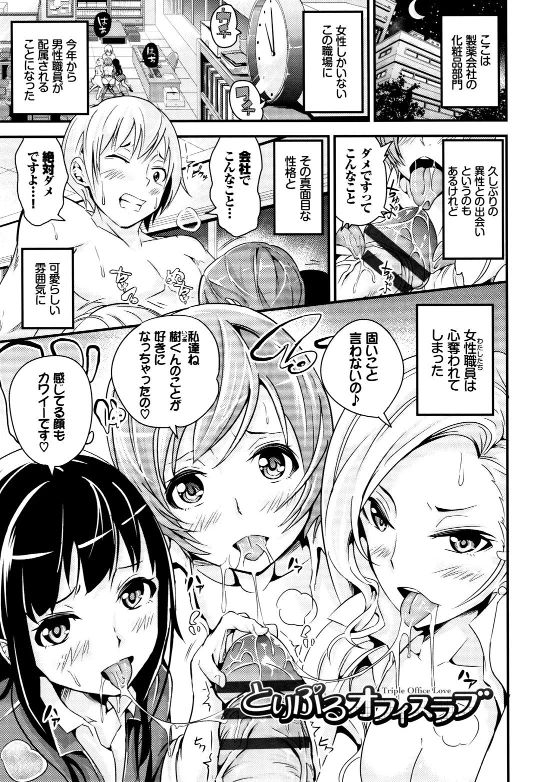 [Nasipasuta] Bichobitch - Soaking wet bitch Fhentai - Page 124