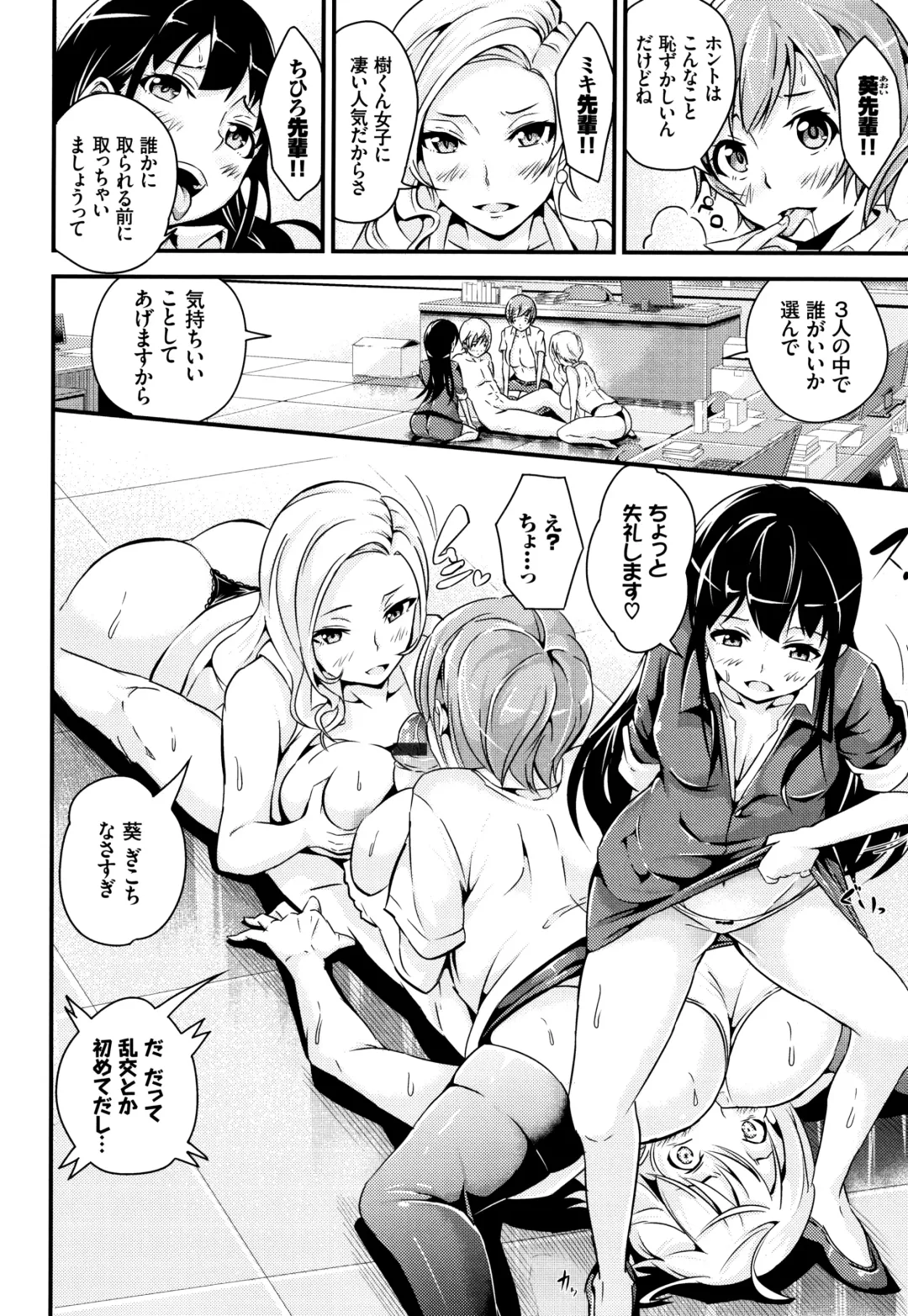 [Nasipasuta] Bichobitch - Soaking wet bitch Fhentai - Page 125