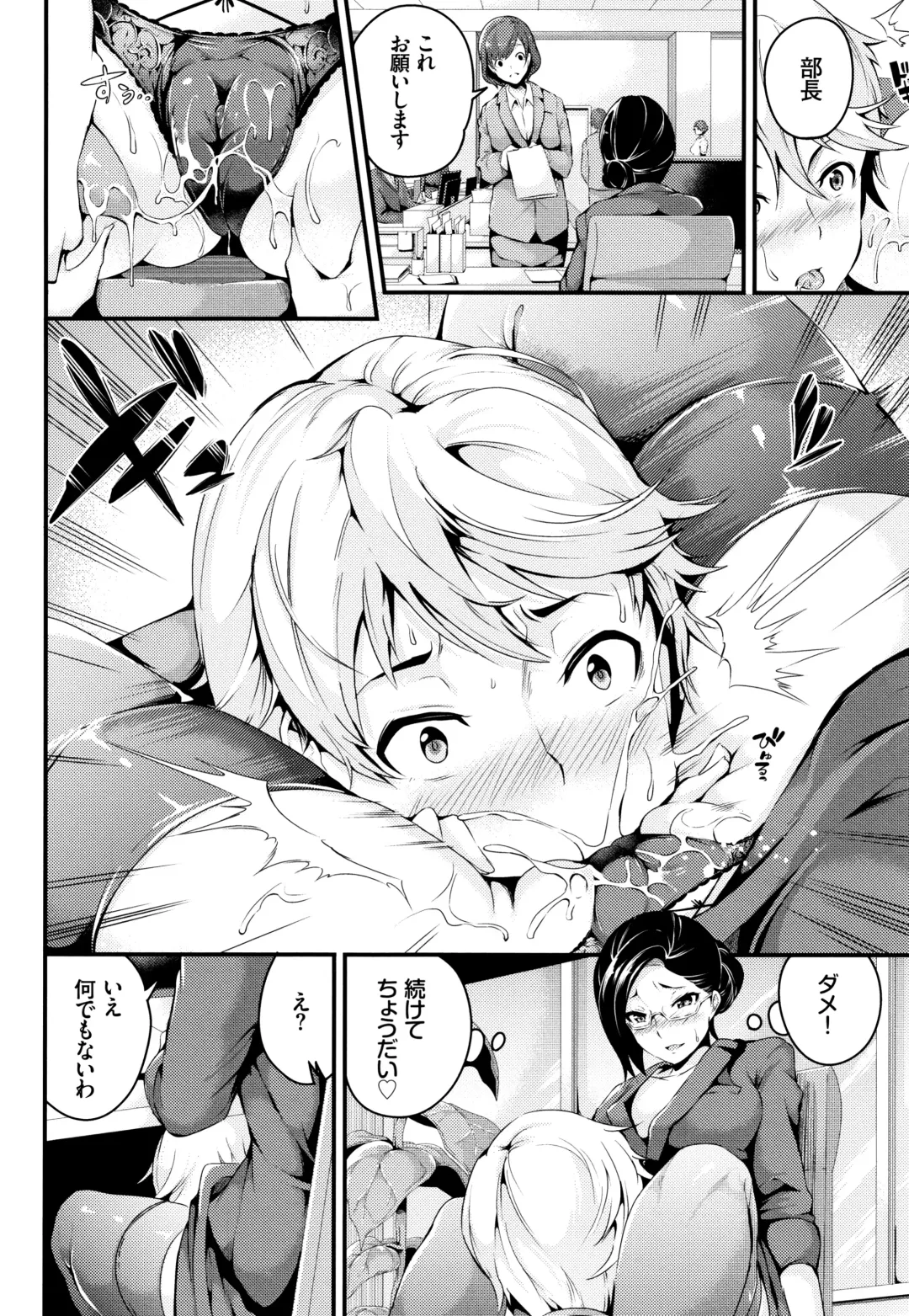 [Nasipasuta] Bichobitch - Soaking wet bitch Fhentai - Page 27