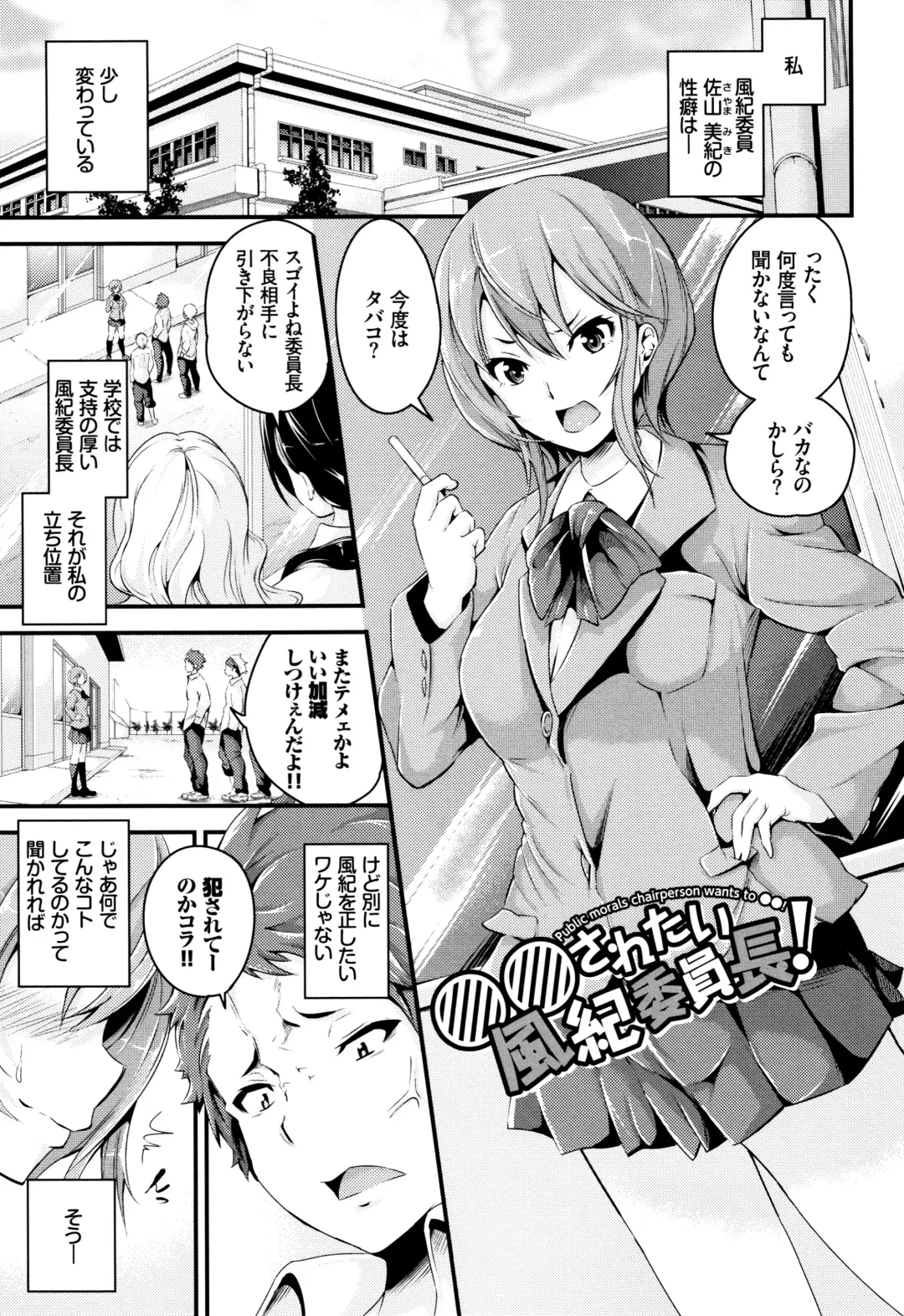 [Nasipasuta] Bichobitch - Soaking wet bitch Fhentai - Page 44