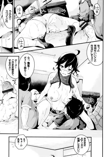 [Nasipasuta] Bichobitch - Soaking wet bitch Fhentai - Page 102