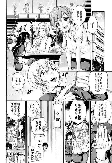 [Nasipasuta] Bichobitch - Soaking wet bitch Fhentai - Page 143