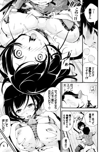 [Nasipasuta] Bichobitch - Soaking wet bitch Fhentai - Page 168