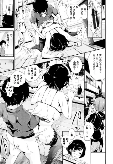 [Nasipasuta] Bichobitch - Soaking wet bitch Fhentai - Page 170