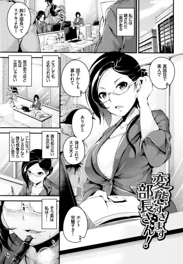 [Nasipasuta] Bichobitch - Soaking wet bitch Fhentai - Page 24
