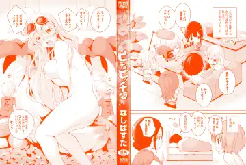 [Nasipasuta] Bichobitch - Soaking wet bitch Fhentai - Page 3