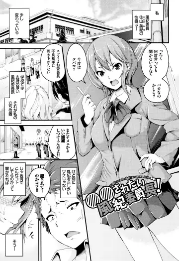 [Nasipasuta] Bichobitch - Soaking wet bitch Fhentai - Page 44