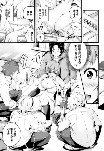 [Nasipasuta] Bichobitch - Soaking wet bitch Fhentai - Page 46