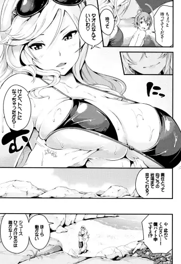 [Nasipasuta] Bichobitch - Soaking wet bitch Fhentai - Page 66