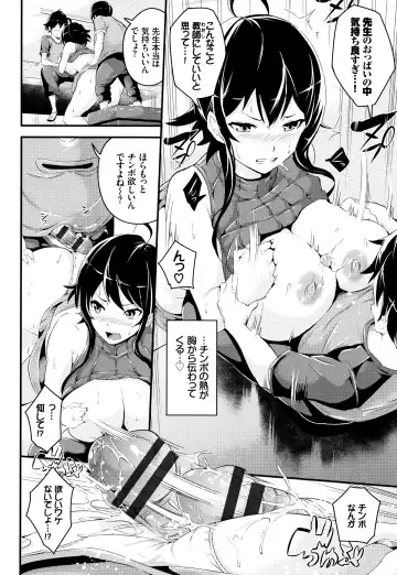 [Nasipasuta] Bichobitch - Soaking wet bitch Fhentai - Page 91