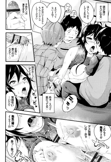 [Nasipasuta] Bichobitch - Soaking wet bitch Fhentai - Page 93