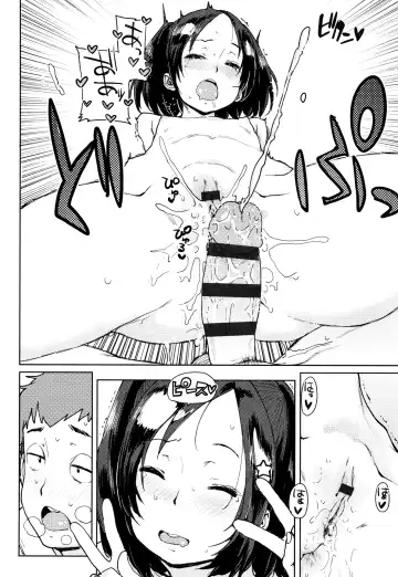 [Ponsuke] Chibikko H Fhentai - Page 147