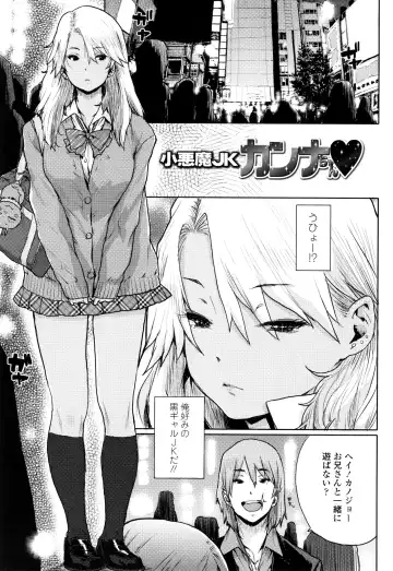 [Ponsuke] Chibikko H Fhentai - Page 150