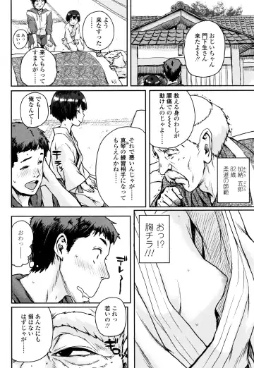 [Ponsuke] Chibikko H Fhentai - Page 7