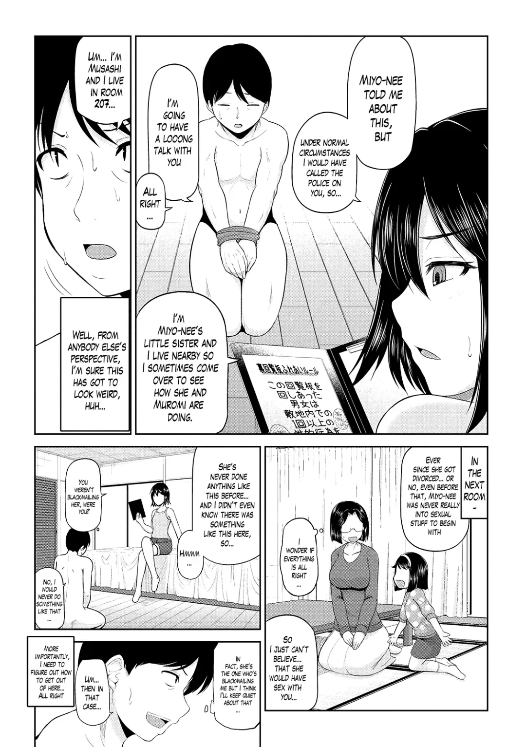 [Yano Toshinori] Watashi ni Mawashite Ura Kairanban Fhentai - Page 108