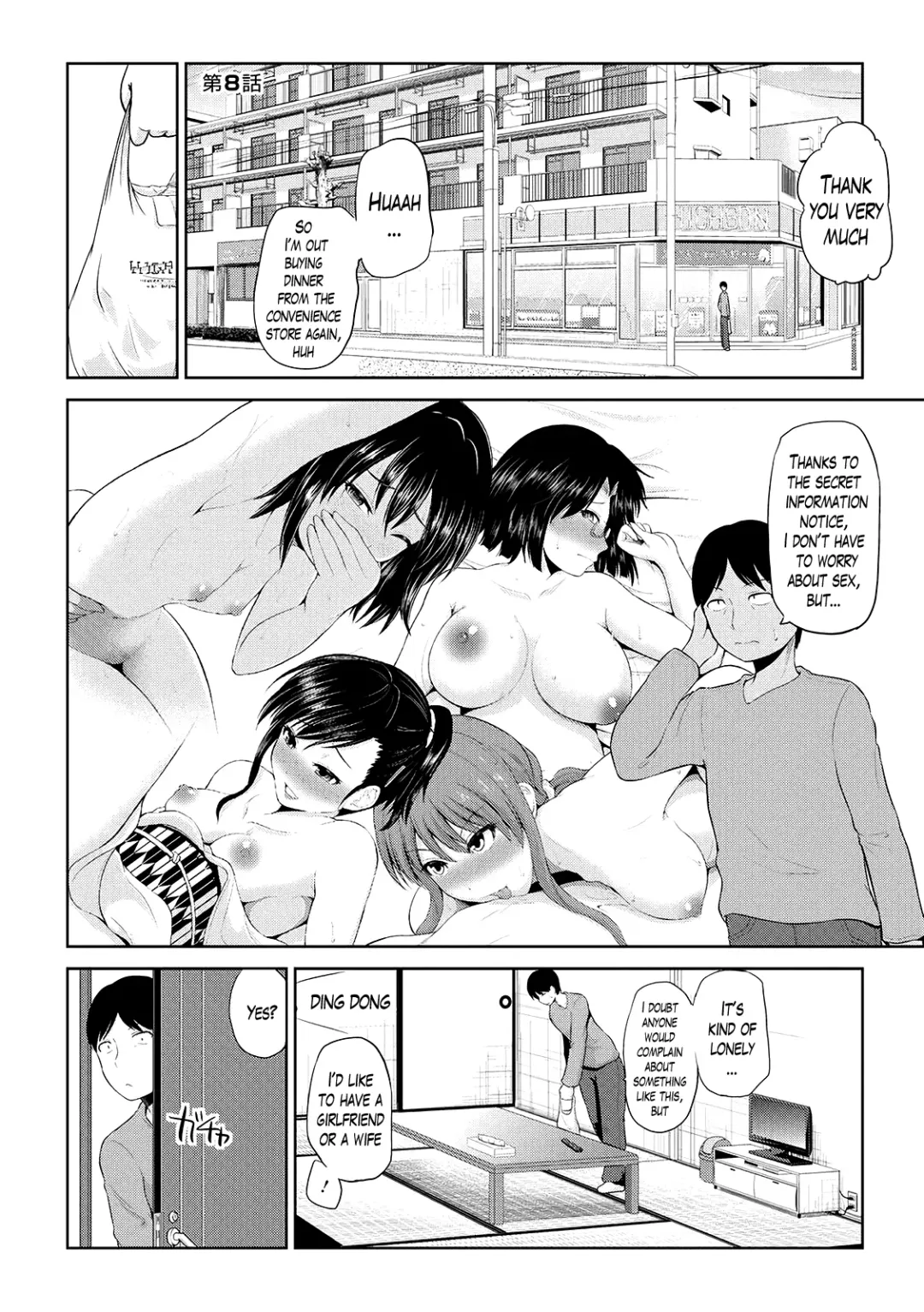 [Yano Toshinori] Watashi ni Mawashite Ura Kairanban Fhentai - Page 143