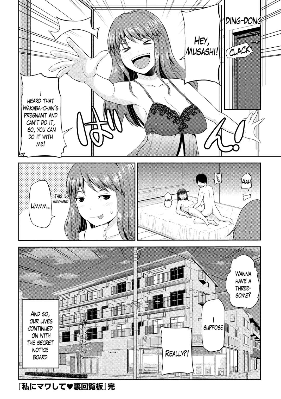 [Yano Toshinori] Watashi ni Mawashite Ura Kairanban Fhentai - Page 198