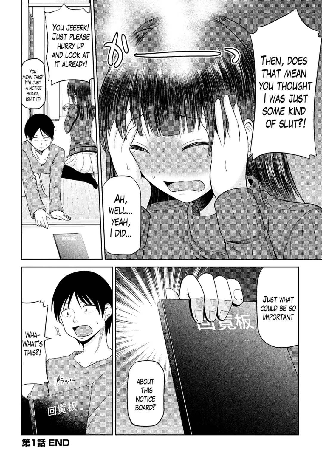 [Yano Toshinori] Watashi ni Mawashite Ura Kairanban Fhentai - Page 21