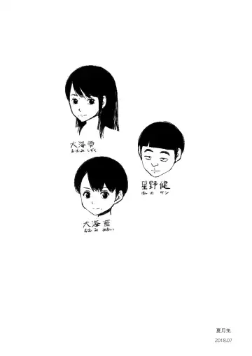 Hahaoya to senpai ga katte ni tsukiatte ita Fhentai - Page 25