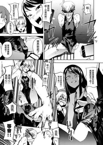 [Kito Sakeru] Poseidon in the Locker Fhentai - Page 22