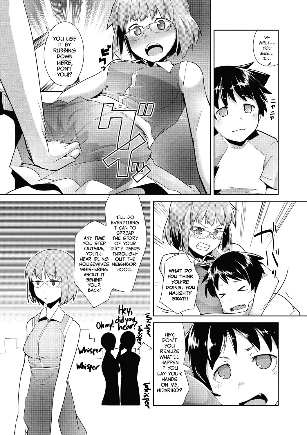 [Hiru Okita] The Babysitter Fhentai - Page 7
