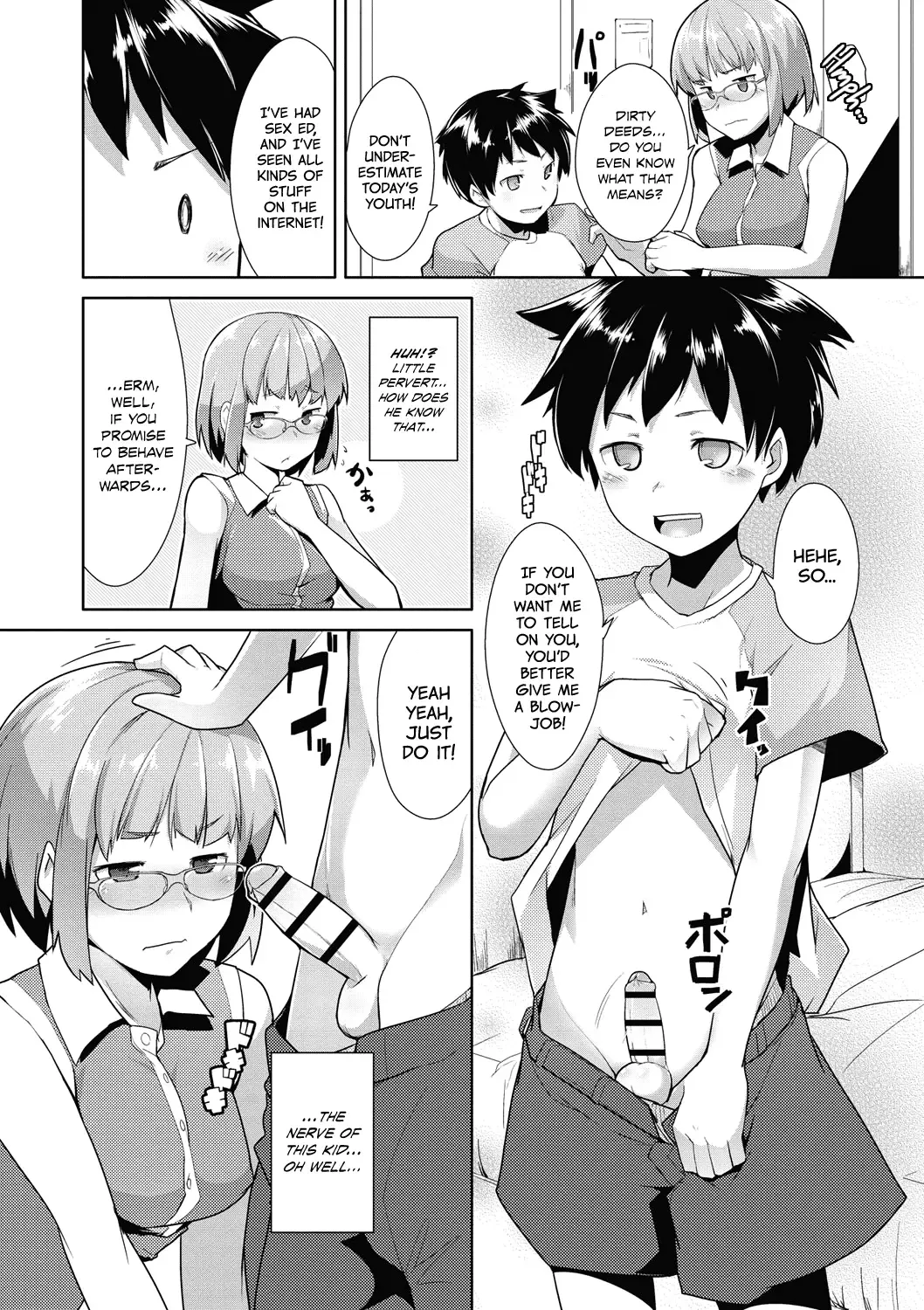[Hiru Okita] The Babysitter Fhentai - Page 8