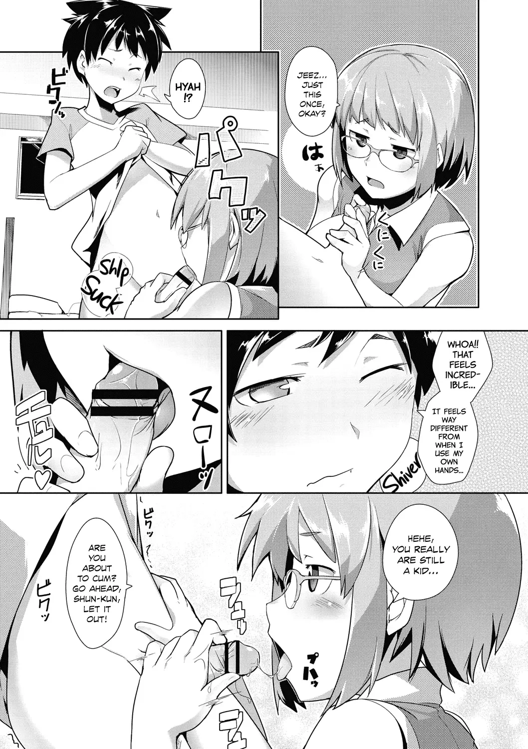 [Hiru Okita] The Babysitter Fhentai - Page 9