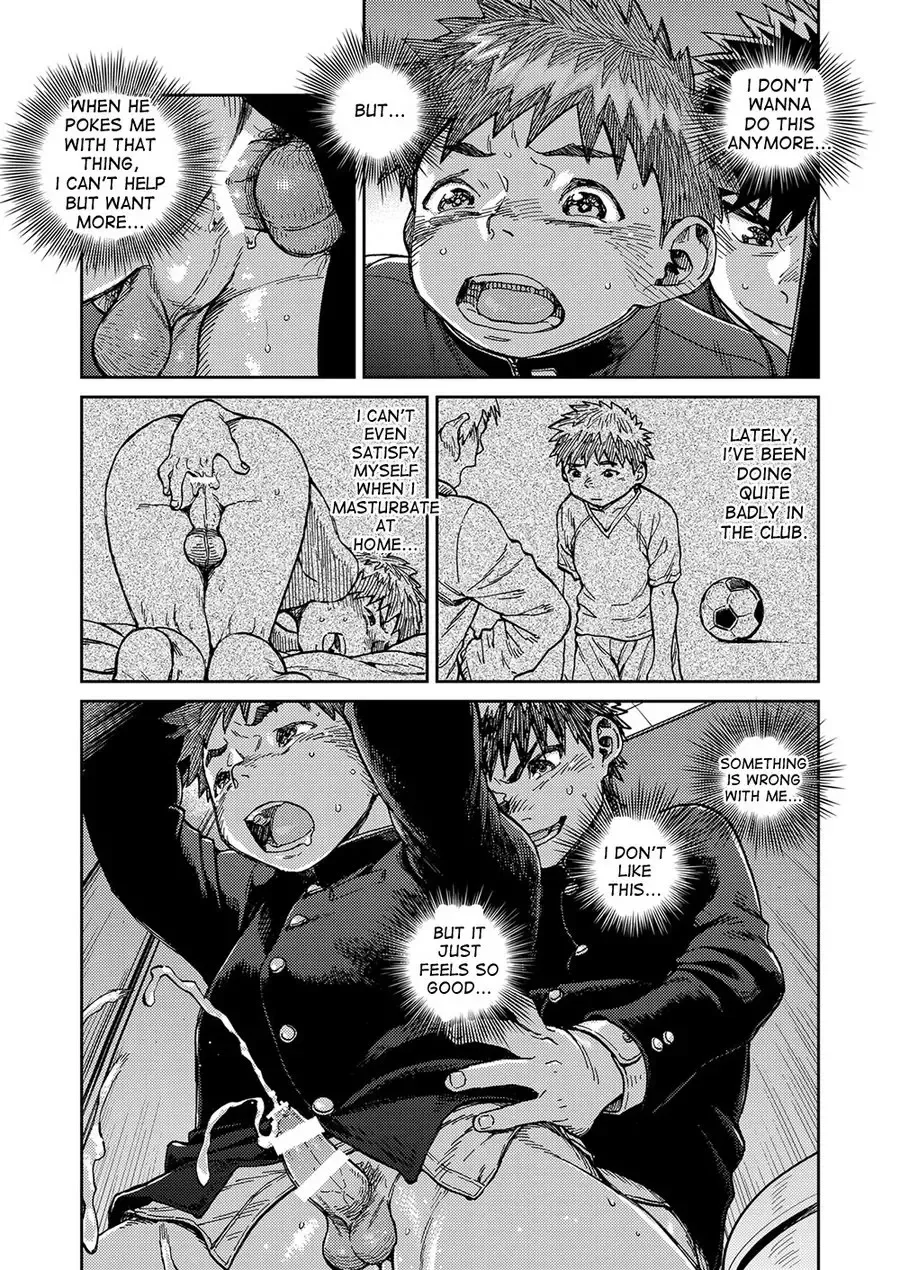 [Shigemaru Shigeru] Manga Shounen Zoom Vol. 23 Fhentai - Page 10