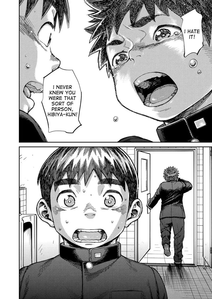 [Shigemaru Shigeru] Manga Shounen Zoom Vol. 23 Fhentai - Page 12