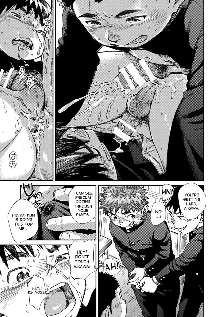 [Shigemaru Shigeru] Manga Shounen Zoom Vol. 23 Fhentai - Page 19