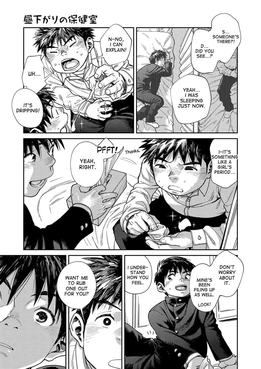 [Shigemaru Shigeru] Manga Shounen Zoom Vol. 23 Fhentai - Page 27