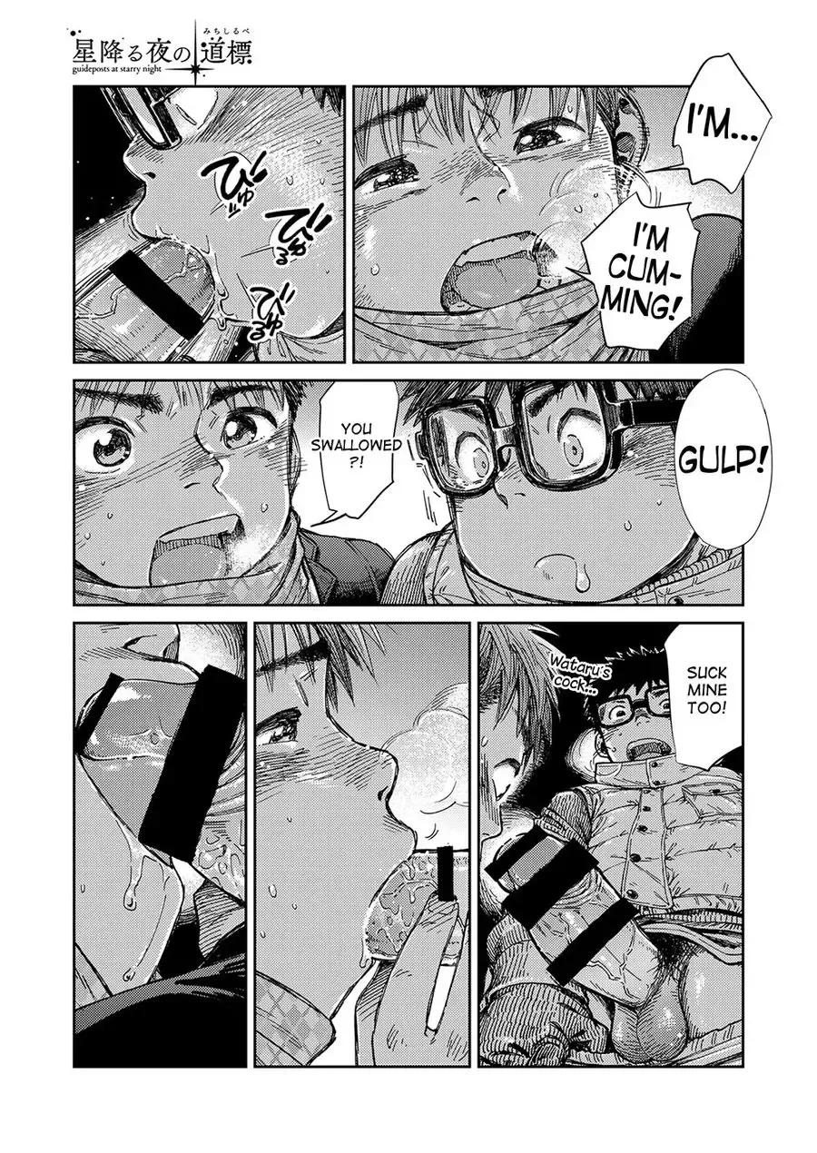 [Shigemaru Shigeru] Manga Shounen Zoom Vol. 23 Fhentai - Page 51