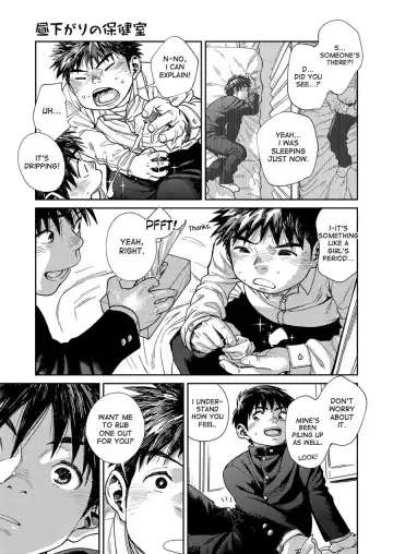 [Shigemaru Shigeru] Manga Shounen Zoom Vol. 23 Fhentai - Page 27